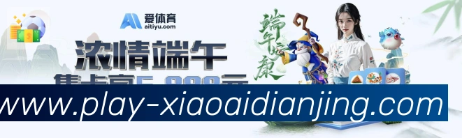 体育赛事直播