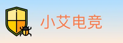 小艾电竞 Logo